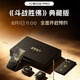 紅魔10S Pro鳴潮聯(lián)名限定版手機聯(lián)動限量款驍龍8至尊版領先處理器大電池紅魔10SPro 紅魔10SPro斗戰(zhàn)勝佛典藏版 16GB+512GB