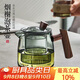 八千行泡茶壺玻璃茶水分離2024新款過(guò)濾茶具懶人泡茶神器沖沏分茶耐高溫