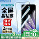 朗客【2片裝】適用OPPO Find N5鋼化膜n5折疊屏前膜外屏手機膜全屏覆蓋超薄玻璃抗指紋防摔手機貼膜