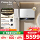 卡薩帝（Casarte）80L【桃花水PROMAX5】熱水器電熱水器 國家補貼 水晶膽富鍶平嵌隱藏安裝CES80HD-PROMAX5KCK03U1