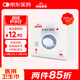 棉花朵朵 醫(yī)用護(hù)理墊衛(wèi)生巾械字號(hào)醫(yī)用級(jí)姨媽巾經(jīng)期日用290mm8片/盒