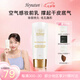 韓妮采（Heynature）韓國水潤亮澤保濕啫喱爆水珠干皮不卡粉妝前乳保濕乳液七夕禮物 【經(jīng)典款80ml】韓國化妝師推薦