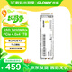 光威（Gloway）1TB SSD固態(tài)硬盤 M.2接口(NVMe協(xié)議) PCIe 4.0x4  7450MB/s 長江存儲TLC顆粒 弈系列 
