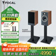FOCAL the spirit of sound勁浪書(shū)架音箱Theva N1世華系列1號家用HIFI無(wú)源音響家庭影院環(huán)繞需搭配功放法國原產(chǎn)胡桃木色