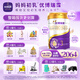 【新國標】法國進(jìn)口優(yōu)博瑞慕瑞霂奶粉3段12-36個(gè)月900g*6罐