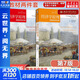 【官方店+可選】曼昆經(jīng)濟學(xué)原理 宏觀(guān)經(jīng)濟學(xué)+微觀(guān)經(jīng)濟學(xué)分冊 經(jīng)濟學(xué)理論入門(mén)教材 北京大學(xué)出版社 第八版/第七版可選 【教材】曼昆經(jīng)濟學(xué)原理：套裝全2冊 第7版
