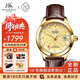 上海手表男女自動機(jī)械名表禮物 全新正品18K黃金表情侶65周年紀(jì)念933 【順豐速達(dá)】金盤皮帶男表