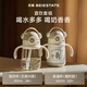 貝易音樂(lè )家兒童保溫杯套裝水杯牛奶杯直飲吸管杯1歲以上PPSU