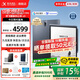 科大訊飛智能辦公本X3/X3Pro 10.65英寸星火大模型語(yǔ)音轉寫(xiě)電子書(shū)閱讀器墨水屏電紙書(shū)電子筆記本凌美聯(lián)名款 【京倉速發(fā)】智能辦公本X3【4+64G】