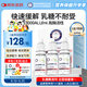 BIOAMICUS百適滴乳糖酶嬰幼兒0-3-6-12月寶寶乳糖不耐受拉肚調理套盒14ml*3