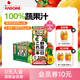可果美（KAGOME）復合果蔬汁日本進(jìn)口果汁飲料蔬菜野菜生活0脂代餐 復合果蔬汁200ml*12盒