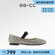GG-CC【何泓姍同款】春季新品吉光片羽芭蕾單鞋女平底瑪麗珍鞋G24U5732 淺金色（綁帶） 37