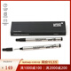 萬(wàn)寶龍MontBlanc萬(wàn)寶龍筆芯162專(zhuān)用2支裝筆芯M尖105164/128225 2支裝筆芯M尖 1件