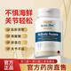 L-CALORIE芹菜籽搭歐可米芹菜籽歐克米大黃膠囊嘌呤結(jié)晶高濃度護肌酐健官方 5瓶療程裝高強化鞏固