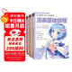 3本《漫畫(huà)基礎教程》全套美少女卡通人物綜合篇素描動(dòng)漫新手初學(xué)零基礎入門(mén)手繪臨摹畫(huà)冊技法書(shū)籍q版日本風(fēng)教材  