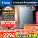 海爾（Haier）【KL7PRO靜音王】16升燃?xì)鉄崴魈烊粴?AI降噪 5A一級(jí)恒溫【國(guó)家補(bǔ)貼15%】大水量省空間 以舊換新