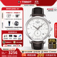 天梭（TISSOT）【官方授權店】瑞士手表俊雅簡(jiǎn)約時(shí)尚日歷石英皮帶男表 白盤(pán)皮帶T063.617.16.037.00