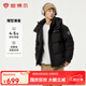 坦博爾2025新款新年紅百搭羽絨服男短款休閑運(yùn)動(dòng)可脫卸帽加厚保暖外套 黑色 XL (180)