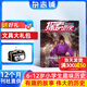 探索歷史雜志 2026年1月起訂閱 1年共12期 小學(xué)生原創(chuàng  )趣味歷史故事漫畫(huà)故事 青少年課外閱讀 雜志鋪雜志訂閱 少兒科普期刊兒童了解歷史奧秘益智百科傳統文化學(xué)習非過(guò)刊