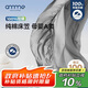 安敏諾（Anmino）防螨床笠半包型床墊保護(hù)套防螨蟲(chóng)過(guò)敏床上用品