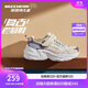 Skechers斯凱奇兒童復古運動(dòng)鞋女童新款緩震熊貓老爹鞋舒適休閑鞋303967L