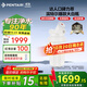 濱特爾（pentair）大白瓶前置過(guò)濾器 全屋家用自來(lái)水過(guò)濾器 前置凈水器大藍瓶 中央凈水機大流量大胖瓶高精度 【10寸大白瓶】包安裝