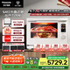 松下（Panasonic）【廚房好物】AI萬(wàn)食爐一鍵加熱上烤下煮31L大容量家用變頻微蒸烤炸一體機NN-CS88RW