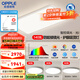 歐普（OPPLE）日光全光譜護(hù)眼臥室燈客廳兒童吸頂燈智能簡約兒童房燈具包安裝 全光譜智能套餐A6【3室1廳-4燈】
