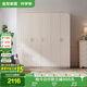 全友家居衣柜韓式田園臥室家用家具成品衣柜掛衣柜大衣柜衣櫥五門衣柜