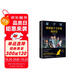 量子呀：漫畫量子力學(xué)和相對論 《七堂極簡物理課》作者卡洛·羅韋利推薦 從零開始探尋世界的真相