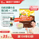 英氏（Engnice）【寶寶面條專(zhuān)區】嬰幼兒有機面條輔食兒童意面碎碎面蝴蝶面 3階有機嬰幼兒五色面條200g
