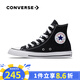 匡威（Converse）ALL star  常青款男鞋女鞋經(jīng)典休閑鞋情侶鞋高幫帆布鞋板鞋學(xué)生鞋 101010 經(jīng)典高幫 37 /4.5