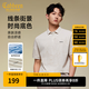 卡賓（CABBEEN）男裝印花Polo衫25夏季新款短袖翻領(lǐng)高級t恤男 杏色15 L /175/50