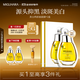 MIGUHARA咪咕哈啦面膜護膚品禮物美白淡斑提亮保濕補水女出游 美白面膜2盒（10片）