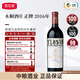 木桐酒莊（Chateau Mouton Rothschild）法國一級莊大木桐古堡正牌干紅葡萄酒原瓶進(jìn)口紅酒 2016年JS100分
