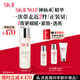 SK-II五月天神仙水精華230ml化妝品護膚品套裝禮盒水乳sk2生日禮物女