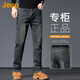 吉普（JEEP）美國正品高端寬松直筒牛仔褲男士秋冬中年商務(wù)休閑水洗長(cháng)褲春秋款 KS07水泥灰 常規 【專(zhuān)柜正品】 33 【適合150斤左右】