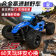 凱米斯遙控合金高速越野車(chē)后驅雙檔變速賽車(chē)漂移遙控車(chē)兒童玩具高速藍