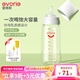 愛(ài)得利（evorie）嬰兒玻璃奶瓶防脹氣寬口徑6個(gè)月1歲以上帶手柄重力球寶寶奶瓶 帶十字孔奶嘴 300ml 6月+