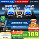 創(chuàng  )維（Skyworth）燃氣灶煤氣灶雙灶家用 5.0kW液化氣嵌入式臺式灶具 大火力 玻璃面板國家補貼 Z207BS（不包安裝）