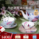 WEDGWOOD[中秋禮物]【魏大勛同款】杜鵑骨瓷茶具2杯2碟咖啡杯套組桃+藍