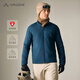 巍德（VAUDE）BLANC第二代勃朗金標P棉保暖棉服戶(hù)外透氣騎行男外套 午夜藍 103-金標p棉60g M