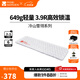 牧高笛（MOBIGARDEN）冷山雪翎PRO充氣墊 戶(hù)外徒步露營(yíng)超輕鋁膜充氣墊加高防潮墊 單人雪峰白3.9R值(信封L碼)