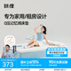 MLILY瞇貍記憶棉床墊租房專(zhuān)用海綿軟薄睡墊榻榻米雙人床褥墊子1.5*2m