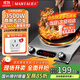 曼太（MANTAI）凹面電磁爐3500W大功率【行業(yè)爆款】商用爆炒電磁爐家用蒸煮一體電磁爐11檔調節凹槽型電炒鍋CS-05