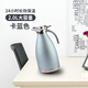 AILUKI日本保溫壺家用316不銹鋼大容量暖水壺辦公室外出便攜熱水瓶 2L卡其藍歐式壺【316內膽】保溫24小時(shí)