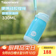 特百惠（Tupperware）CC保溫杯330ML帶吸管男女學生兒童便攜水杯子可送禮 天真藍