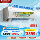 格力（GREE）國(guó)家家電補(bǔ)貼空調(diào)1.5匹/1匹云軒 一級(jí)能效臥室家用壁掛式空調(diào)掛機(jī)變頻冷暖節(jié)能省電智能自清潔殺菌 1.5匹 一級(jí)能效 云軒（健康款）防塵除菌凈菌