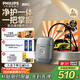 飛利浦（PHILIPS）電動(dòng)剃須刀鵝卵石便攜式刮胡刀 0.0微米凈剃黃金比例 冰川銀 生日禮物送老公 送男友 國家補貼