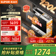 蘇泊爾（SUPOR）消毒柜家用嵌入式大容量120L 全腔二星級消毒 可殺大腸桿菌 脊髓灰質(zhì)炎病毒 ZTD120G-DQ12